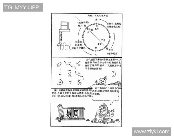 看透足球的真谛与魅力解析探索球场背后的智慧与策略