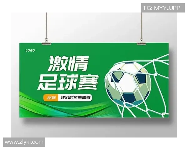 激情四溢的世界杯足球比赛歌曲带你领略赛场的热血与梦想