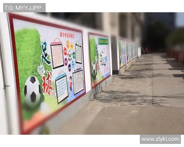 足球展示区精彩纷呈足球文化的魅力与激情尽在其中